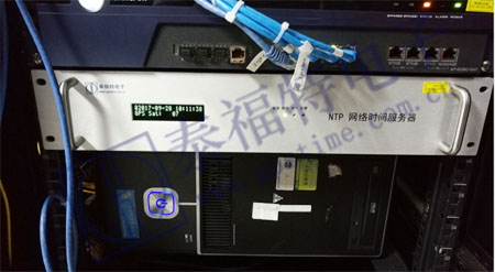 HJ210網(wǎng)絡(luò)授時(shí)服務(wù)器上架投運(yùn) HJ210網(wǎng)絡(luò)授時(shí)服務(wù)器上架投運(yùn)