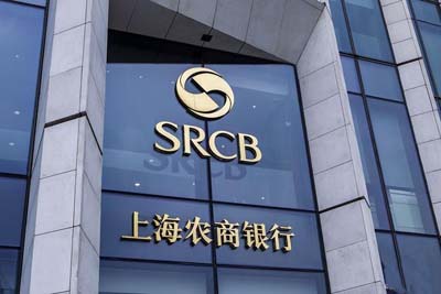 上海農村商業(yè)銀行訂制HJ210ntp時間服務器設備