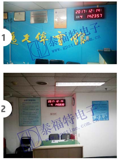 數(shù)字子鐘竣工實(shí)景圖 數(shù)字子鐘竣工實(shí)景圖