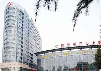 GPS北斗網(wǎng)絡(luò)時間服務(wù)器為解放軍307醫(yī)院提供標準時間同步服務(wù)