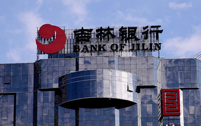 HJ210北斗時(shí)鐘服務(wù)器為吉林銀行辦公設(shè)備、客戶終端、網(wǎng)銀系統(tǒng)提供精準(zhǔn)的時(shí)統(tǒng)保障