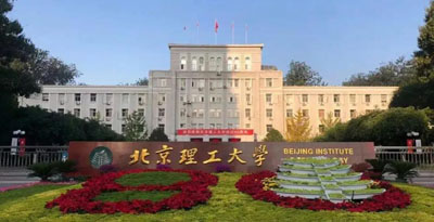 北京理工大學(xué) 北京理工大學(xué)