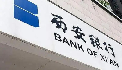 銣鐘HJ210NTP時間服務器為西安銀行提供穩(wěn)定時統(tǒng)服務