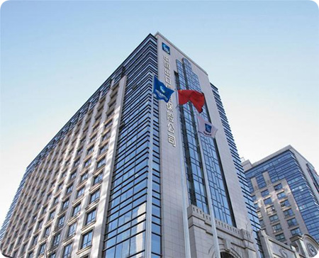 中國(guó)出口信用保險(xiǎn)公司 中國(guó)出口信用保險(xiǎn)公司