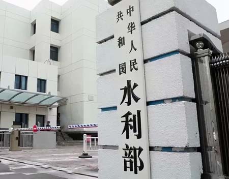 精準(zhǔn)水利工程！我司為水利部提供衛(wèi)星授時HJ210 NTP服務(wù)器設(shè)備