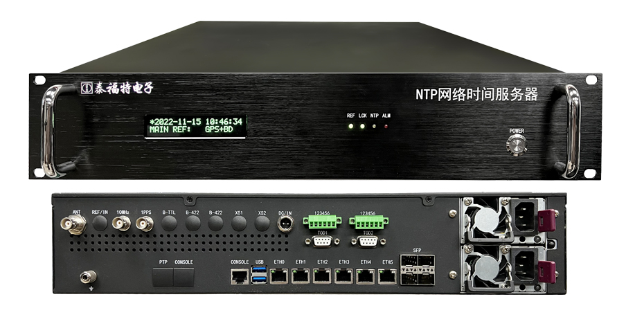 NTP時(shí)間同步服務(wù)器 NTP時(shí)間同步服務(wù)器